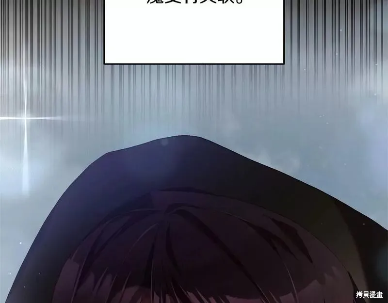第35话 第120页