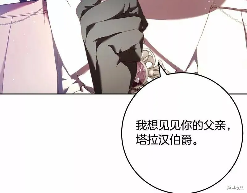 第35话 第122页