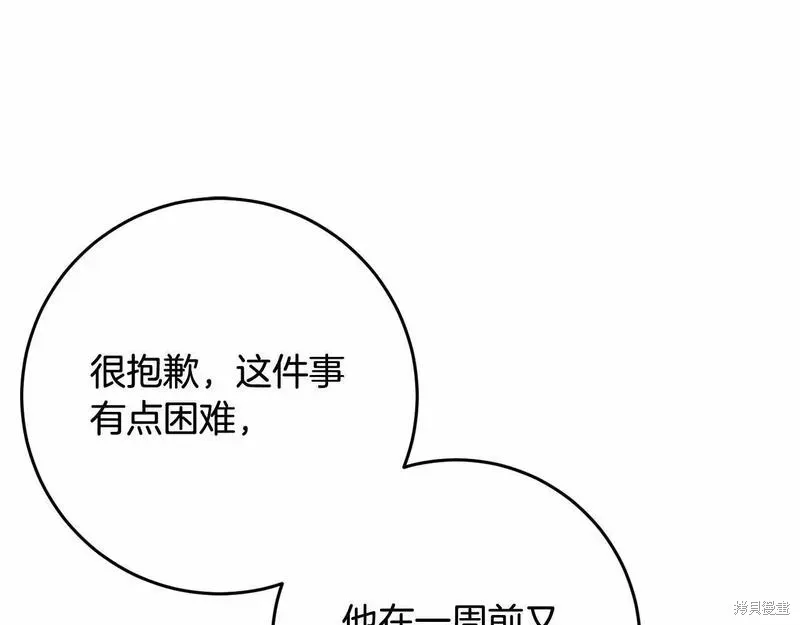 第35话 第124页
