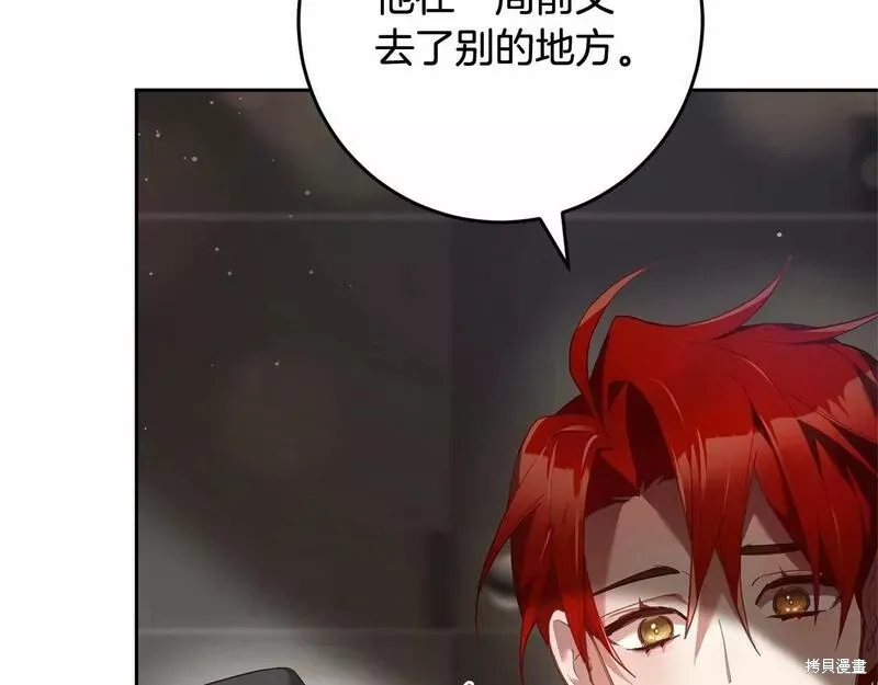第35话 第125页