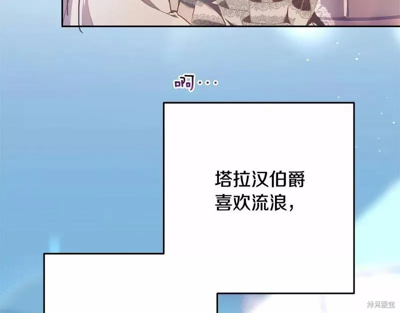 第35话 第127页