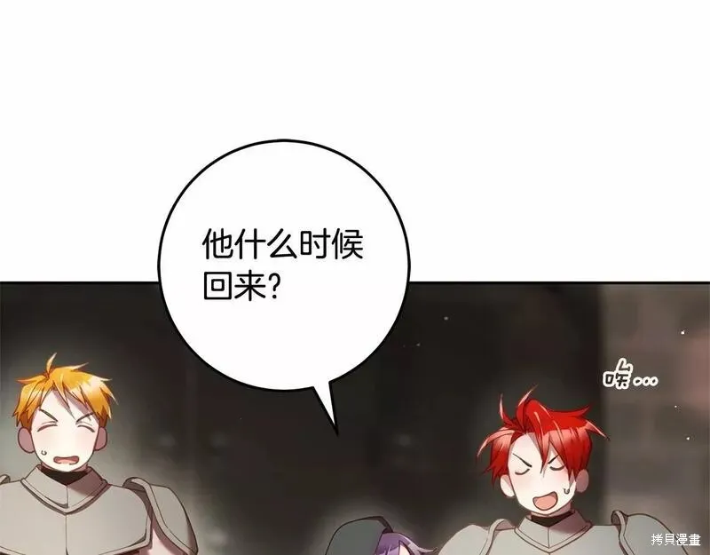 第35话 第131页