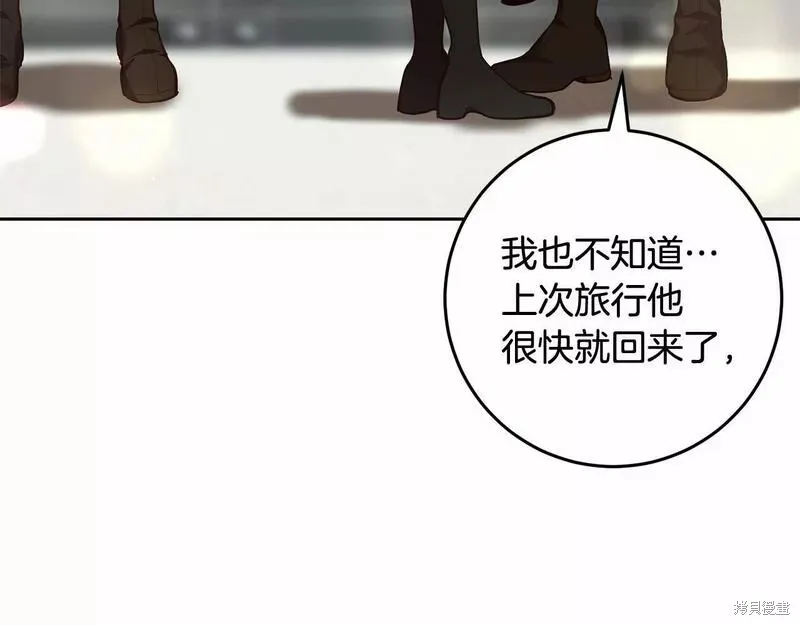 第35话 第133页