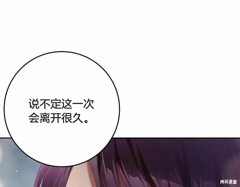 第35话 第134页