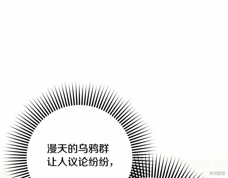第35话 第141页