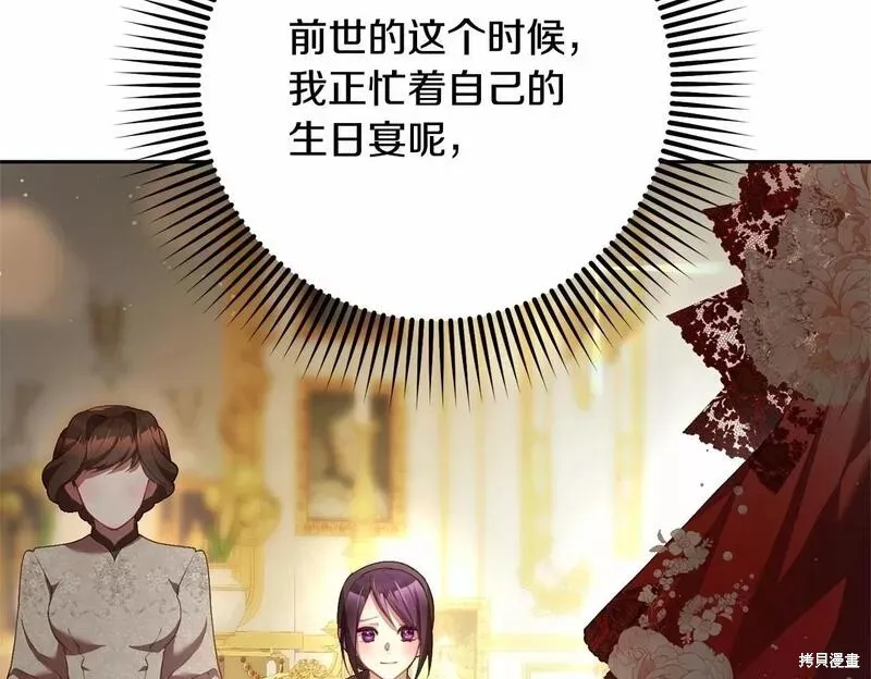 第35话 第146页