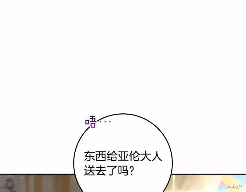 第35话 第151页