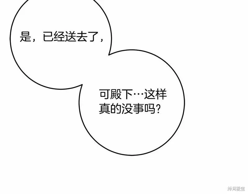 第35话 第154页