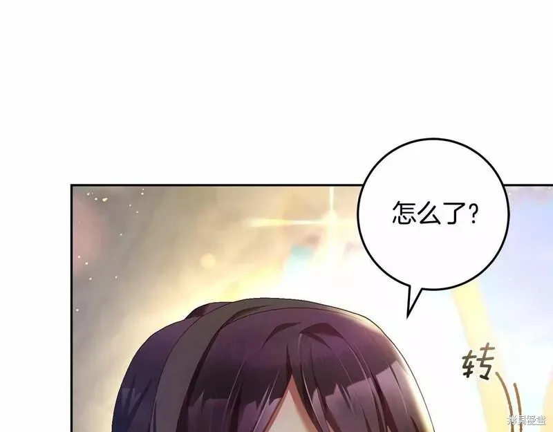 第35话 第155页