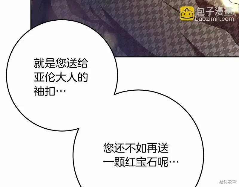 第35话 第157页