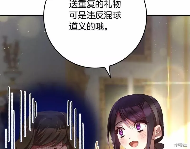 第35话 第159页