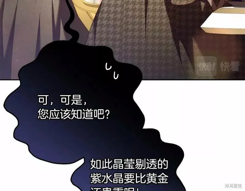 第35话 第161页