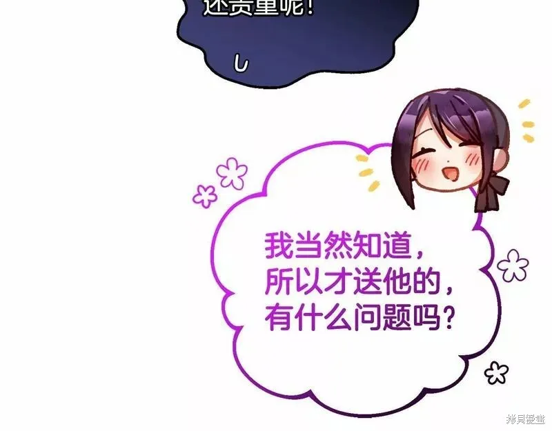 第35话 第162页