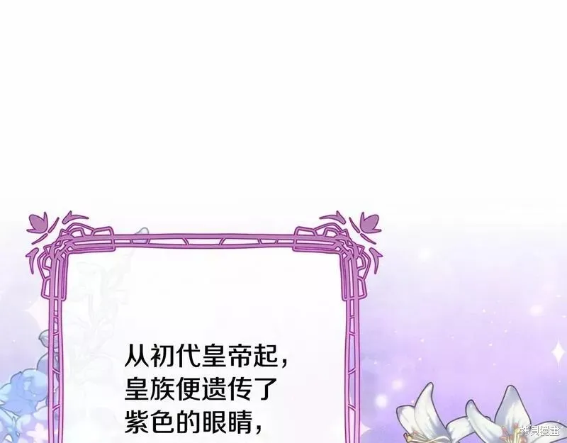 第35话 第163页
