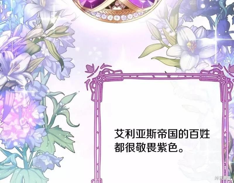 第35话 第165页