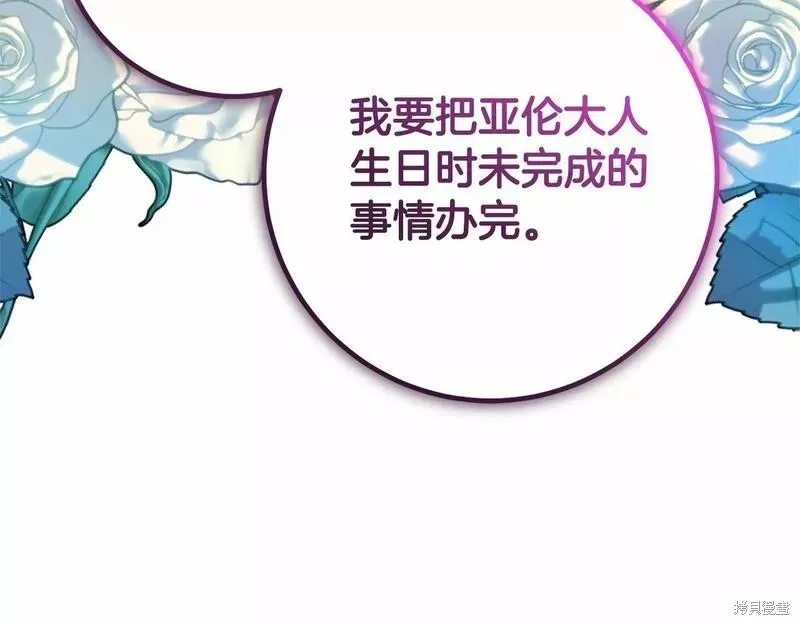 第35话 第170页