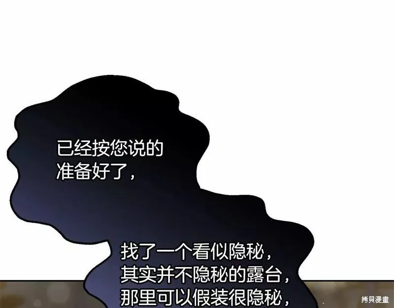 第35话 第171页