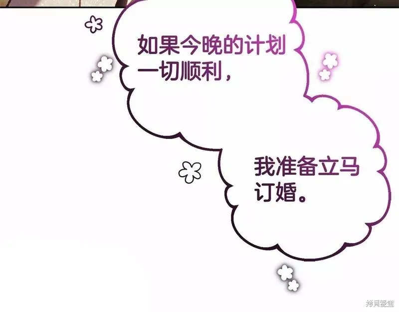 第35话 第174页