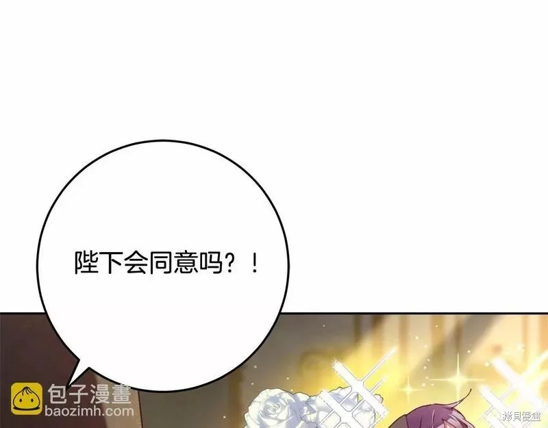 第35话 第175页
