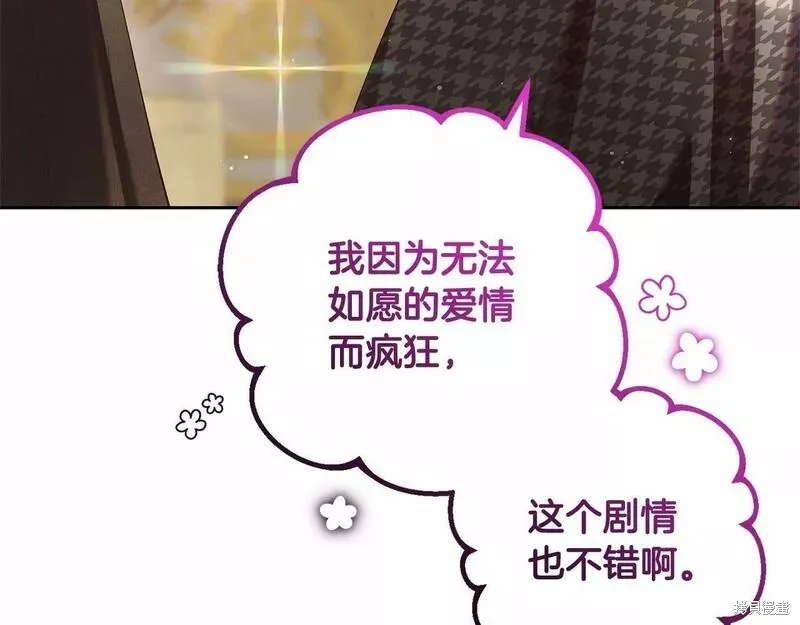 第35话 第177页