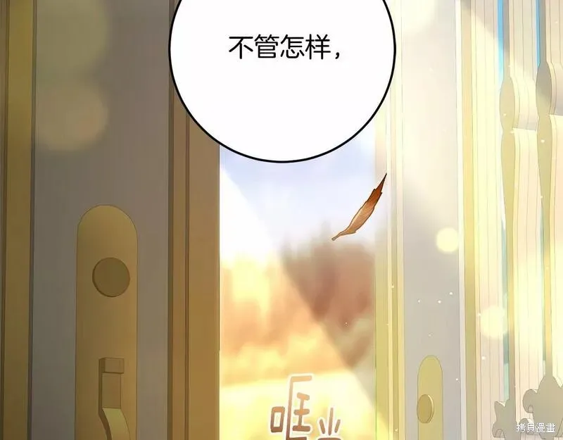 第35话 第180页