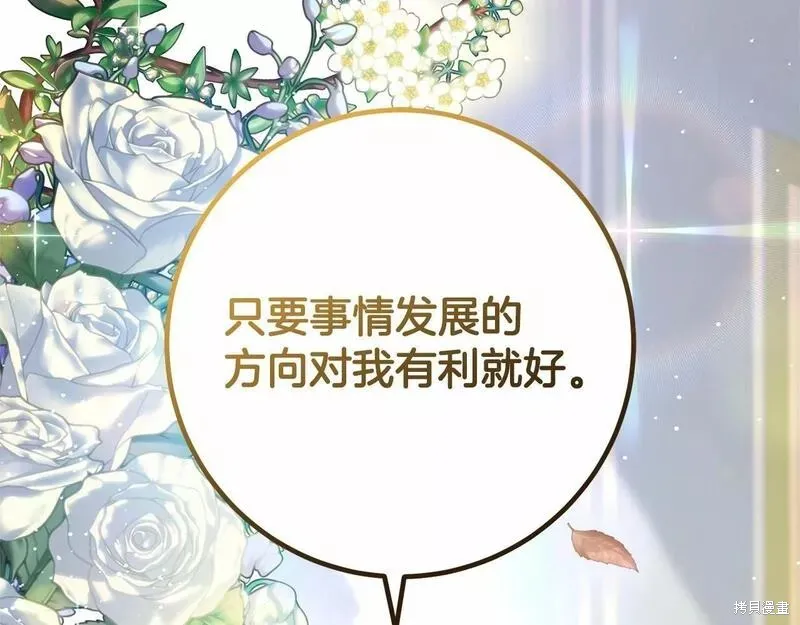 第35话 第182页