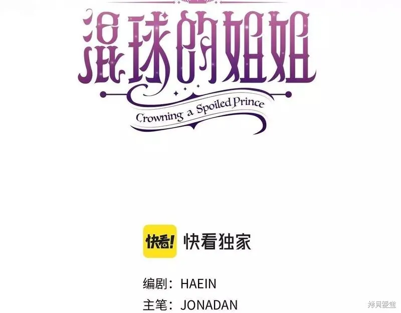 第35话 第189页