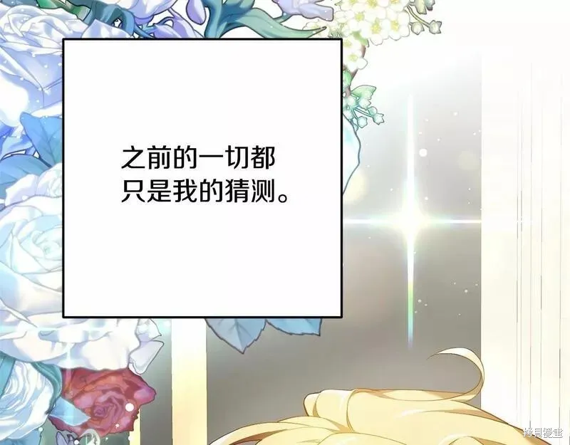 第35话 第192页