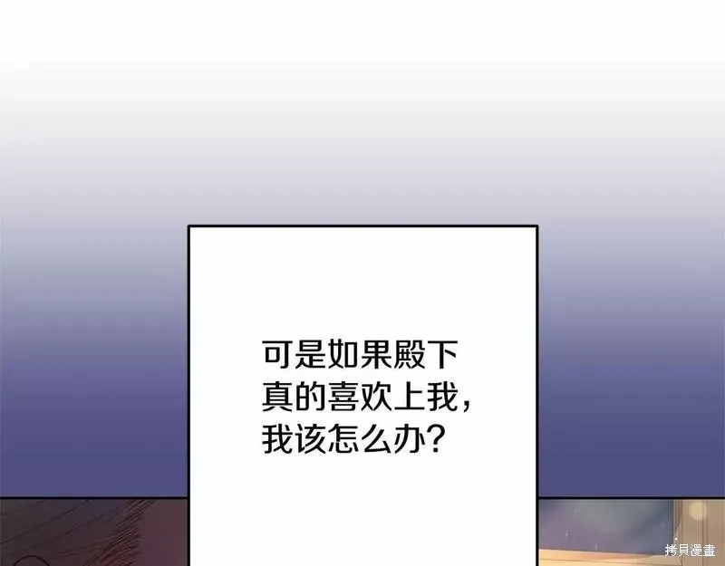 第35话 第197页
