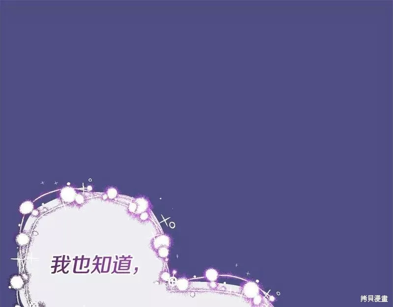 第35话 第200页