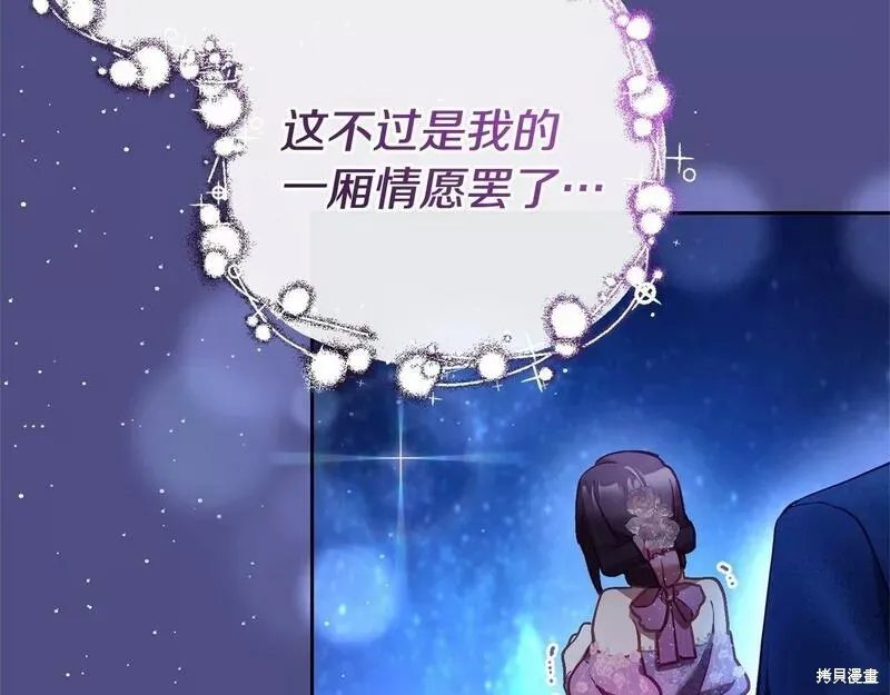 第35话 第201页