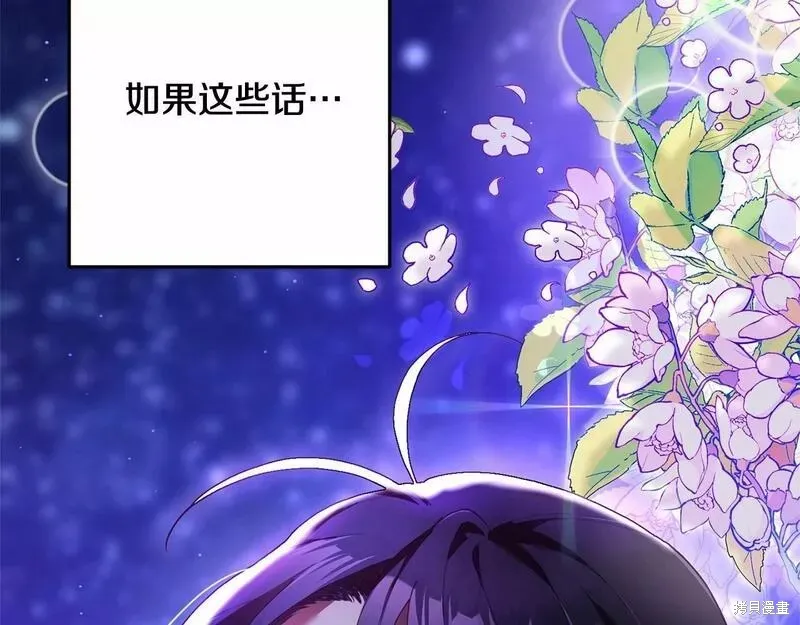 第35话 第203页