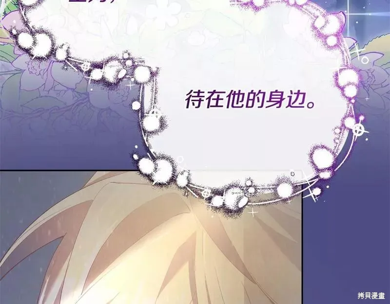 第35话 第207页
