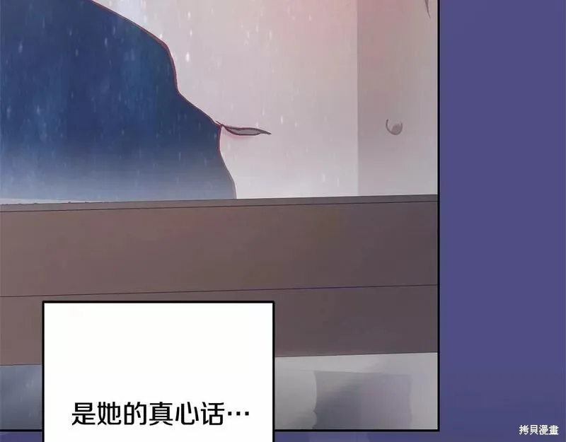 第35话 第209页