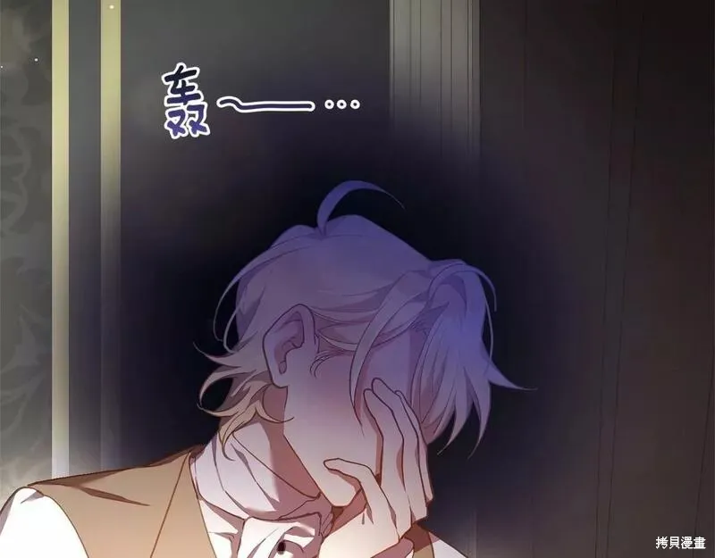 第35话 第211页