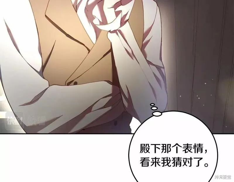 第35话 第212页