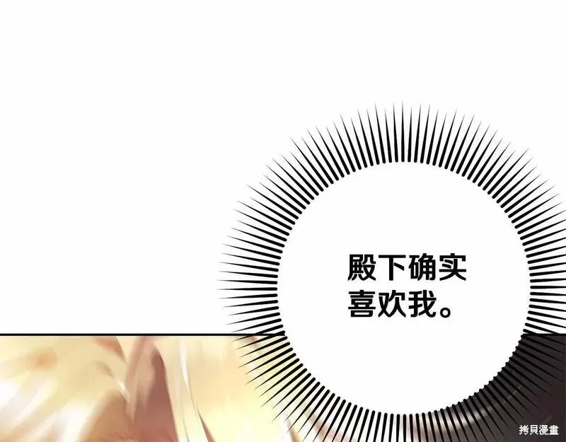 第35话 第214页