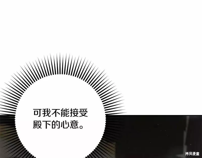 第35话 第217页