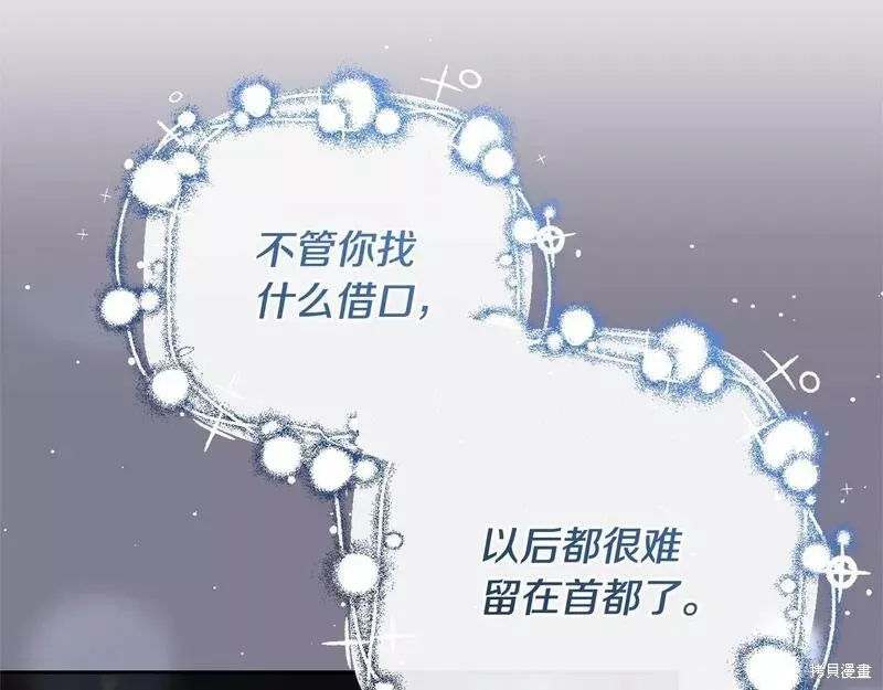第35话 第222页