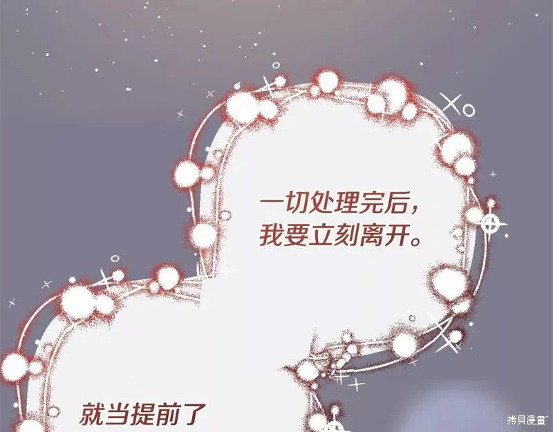 第35话 第225页