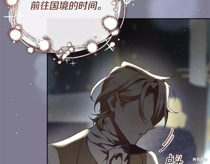 第35话 第226页