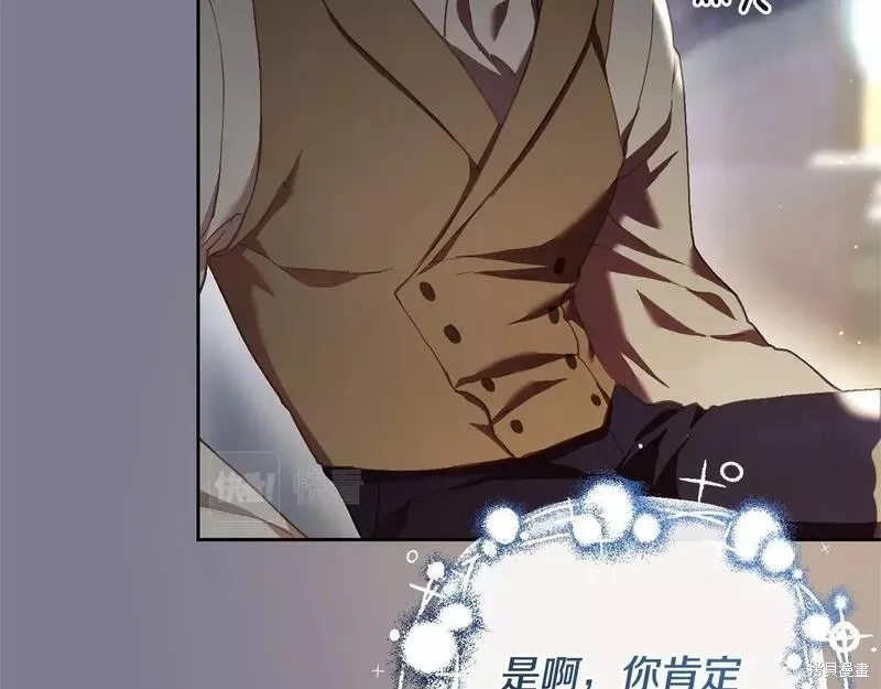 第35话 第227页