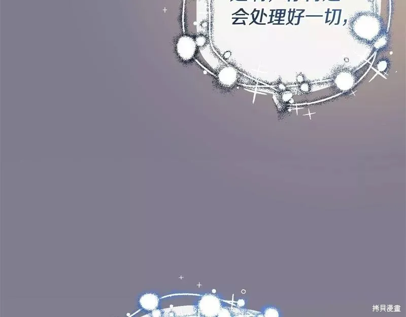 第35话 第228页