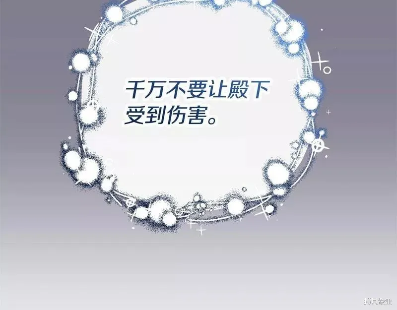 第35话 第229页