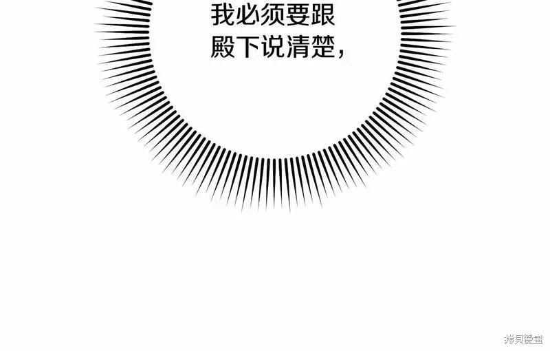 第35话 第231页