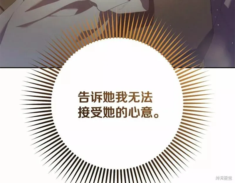 第35话 第235页