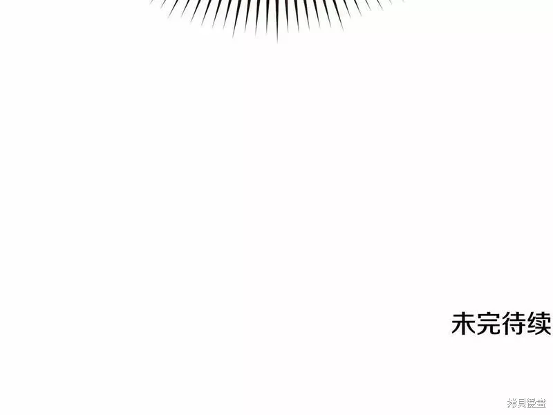 第35话 第236页