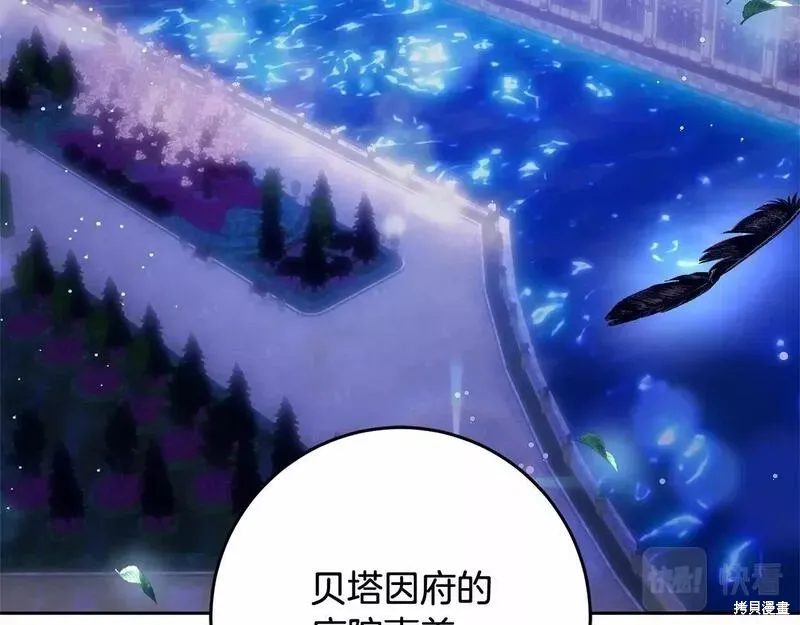 第34话 第3页