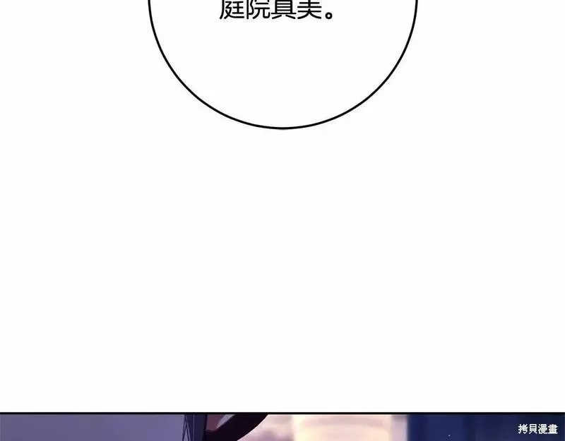 第34话 第4页