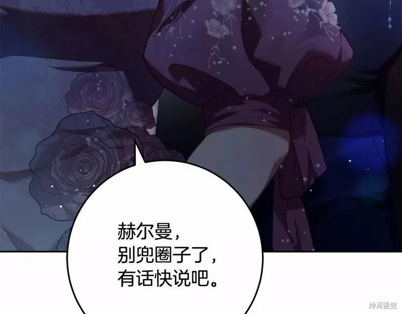 第34话 第6页